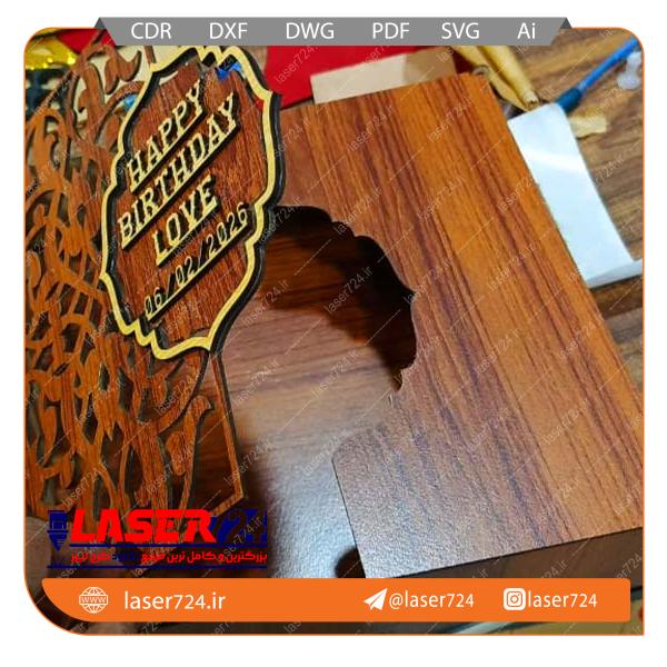 تصویر الگو برش جعبه دو درب #1